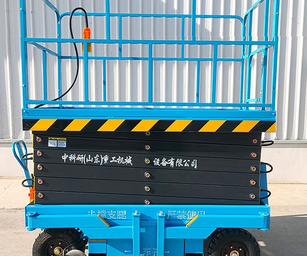 宜章自行走升降机